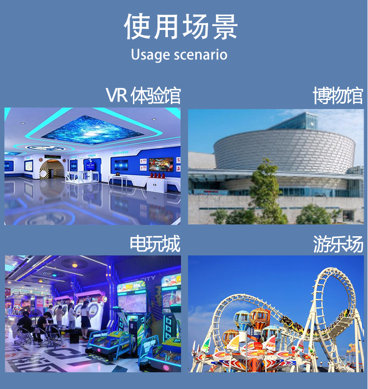 六自由度平台詳情頁_12.jpg