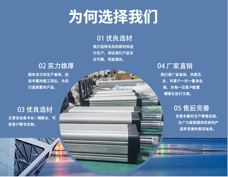 六自由度平（píng）台詳情（qíng）頁_13.jpg