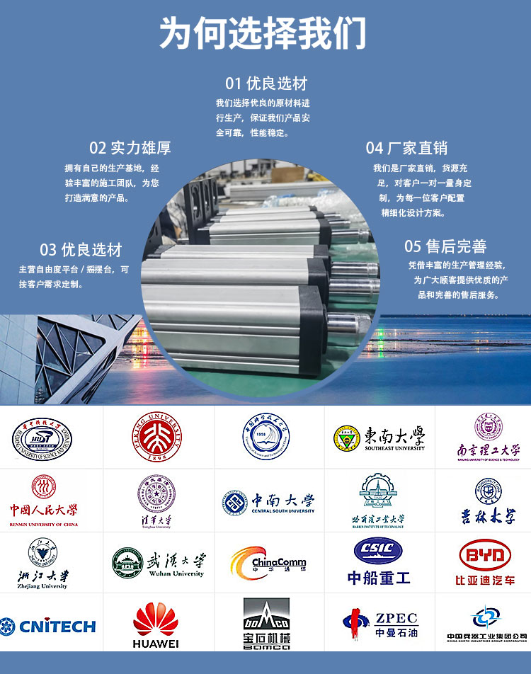 大型六自（zì）由（yóu）度平台_12.jpg