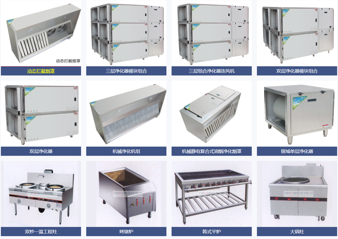 黄瓜视频污污污產品分類
