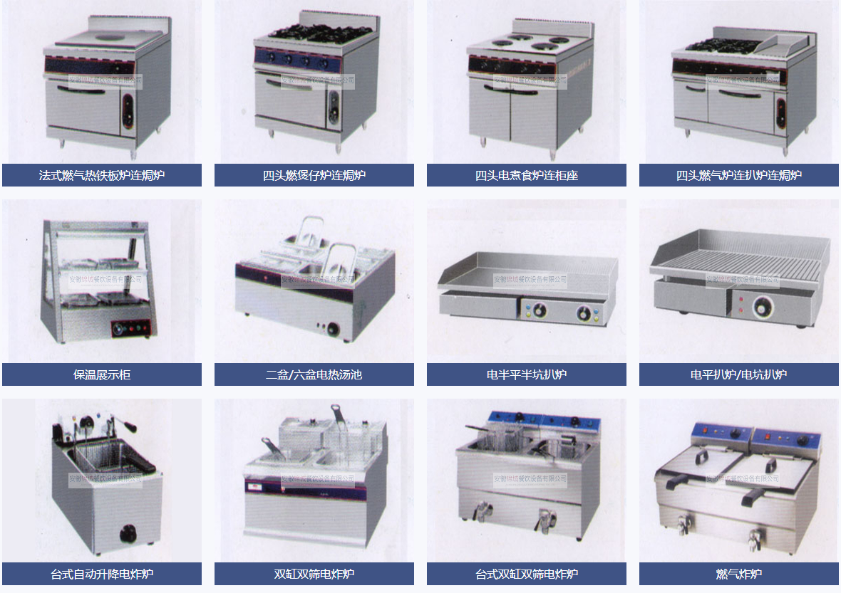 錦（jǐn）城產品分類