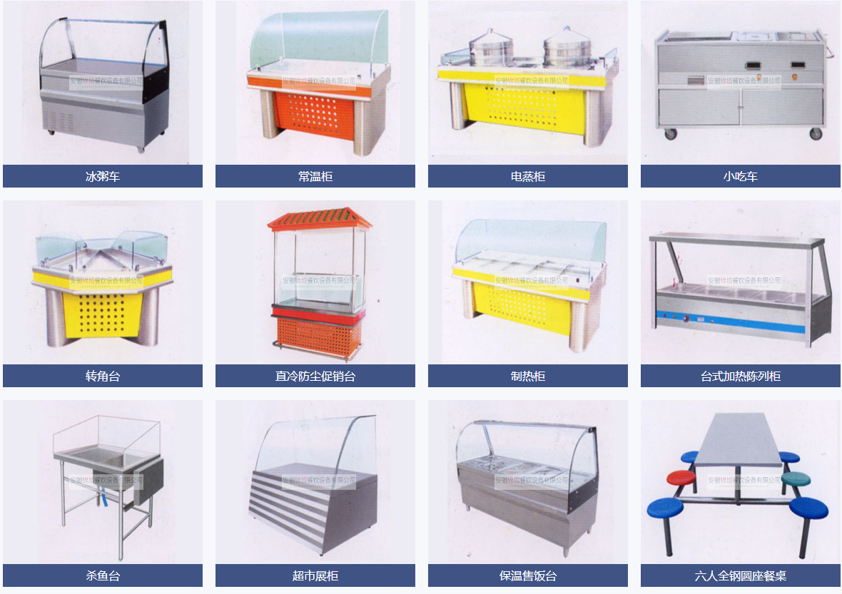 黄瓜视频污污污產品分類