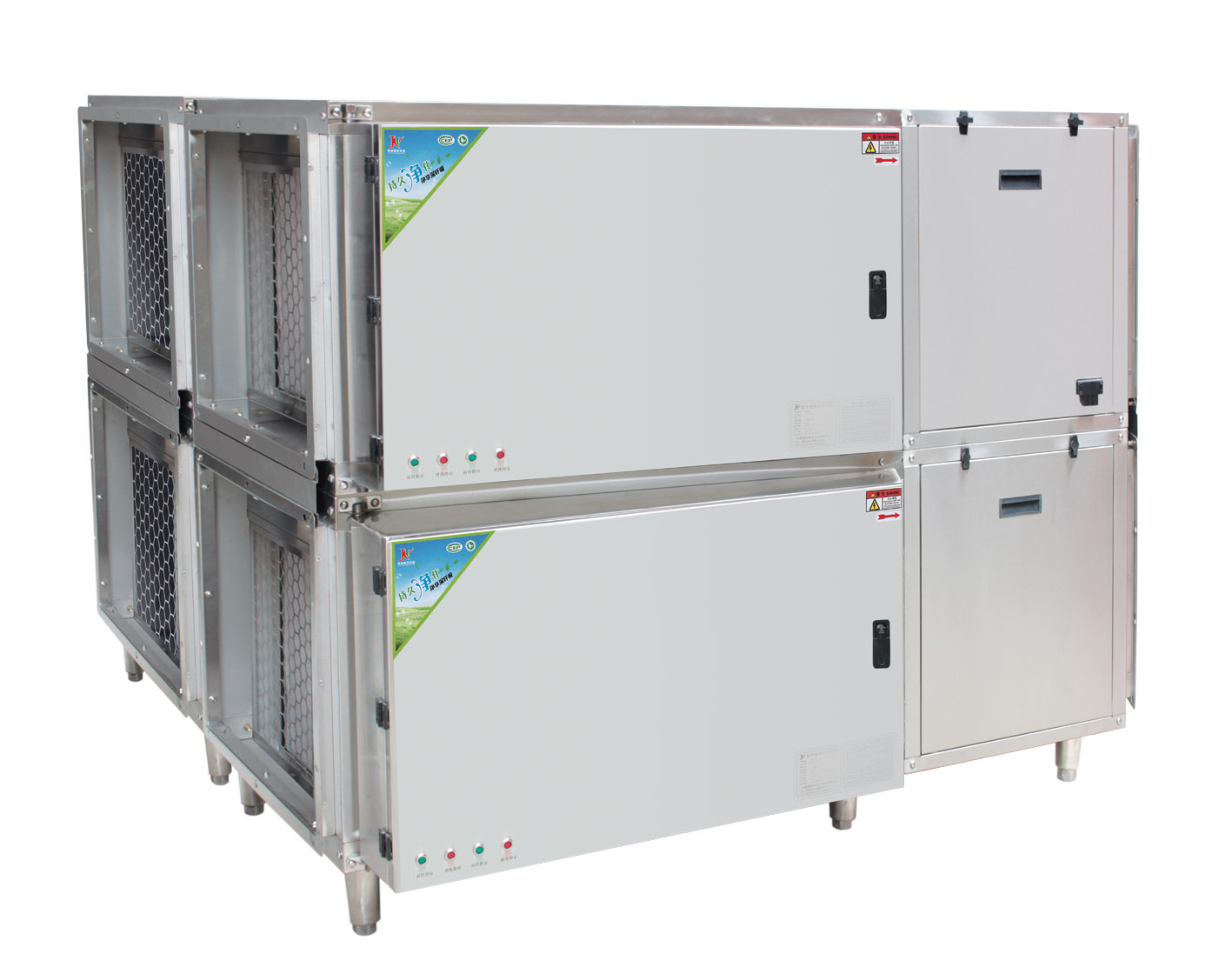 雙層淨化器模塊（kuài）組合