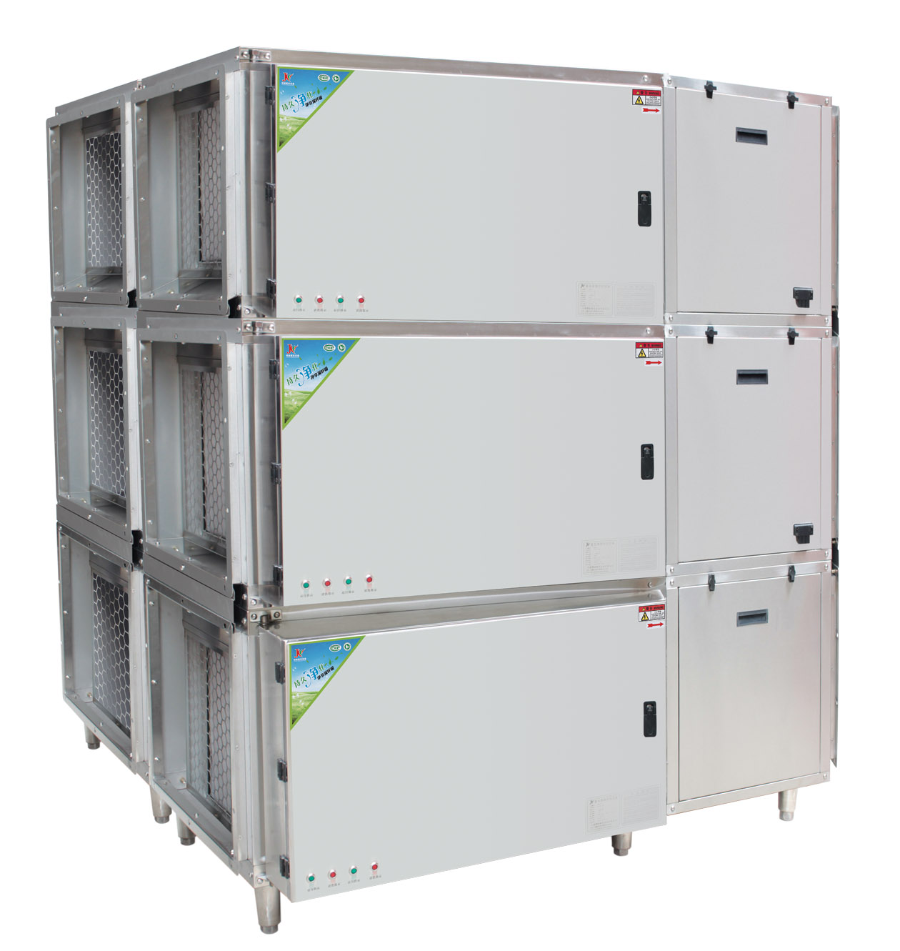 三層淨化器模塊（kuài）組合